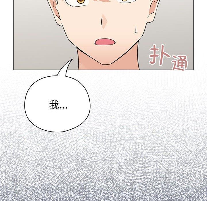 164P - 配角的生存任务