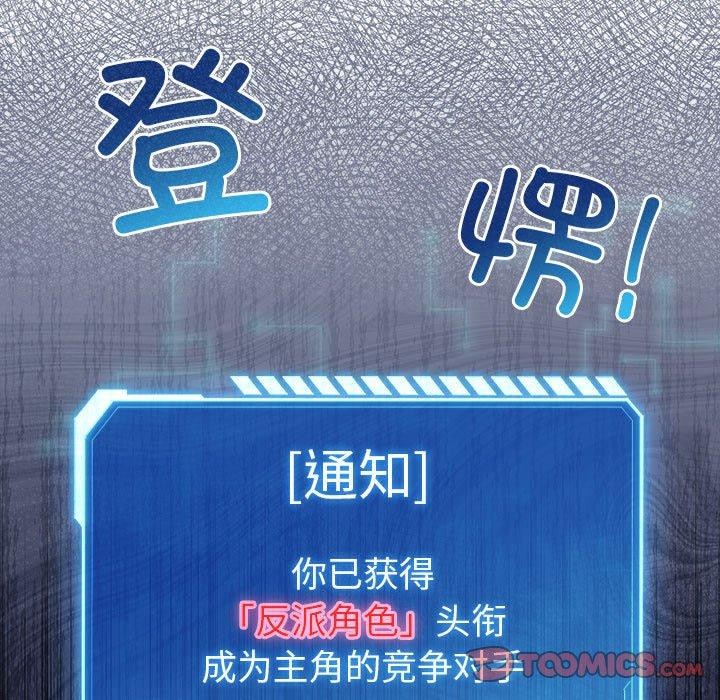 165P - 配角的生存任务