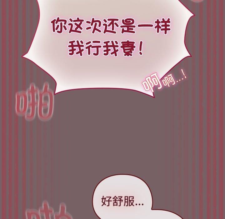 37P - 配角的生存任务