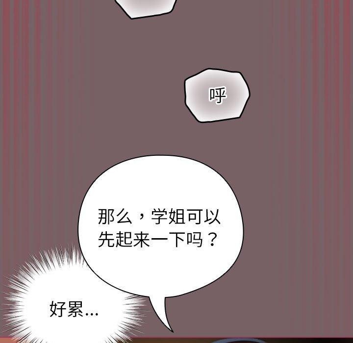 43P - 配角的生存任务