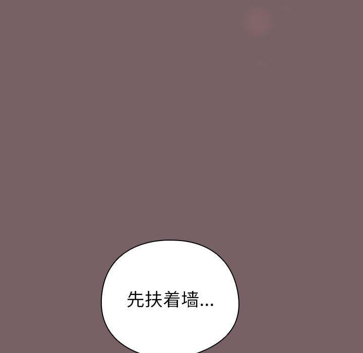 46P - 配角的生存任务