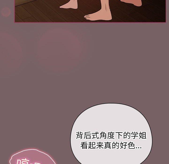 50P - 配角的生存任务