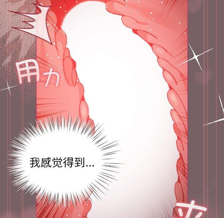 61P - 配角的生存任务