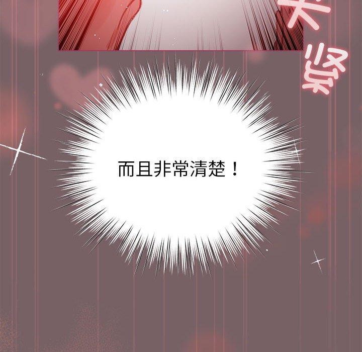 62P - 配角的生存任务