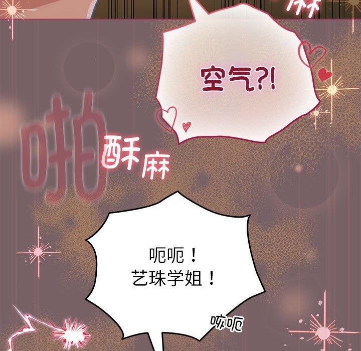 65P - 配角的生存任务