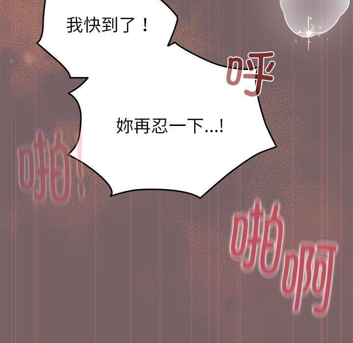 67P - 配角的生存任务