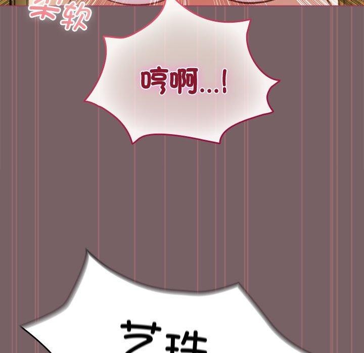 69P - 配角的生存任务