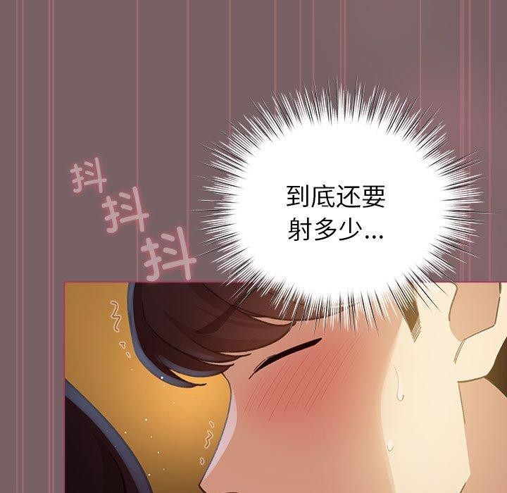 75P - 配角的生存任务