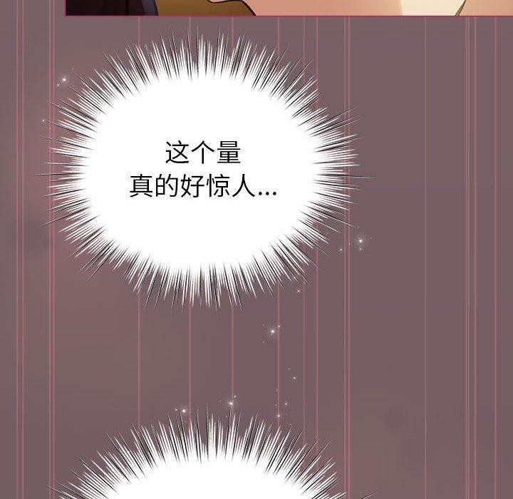 76P - 配角的生存任务