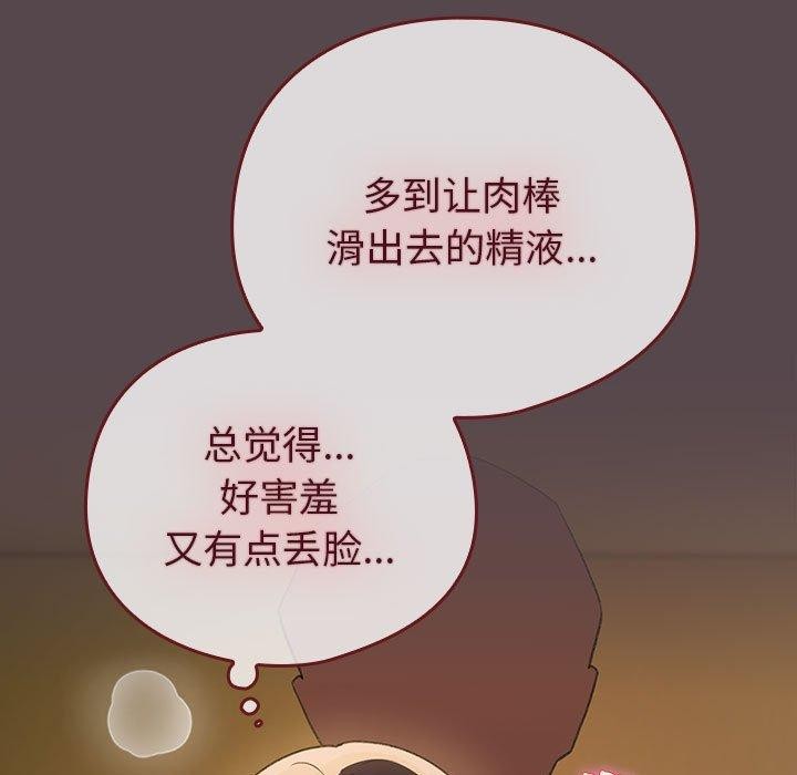 85P - 配角的生存任务