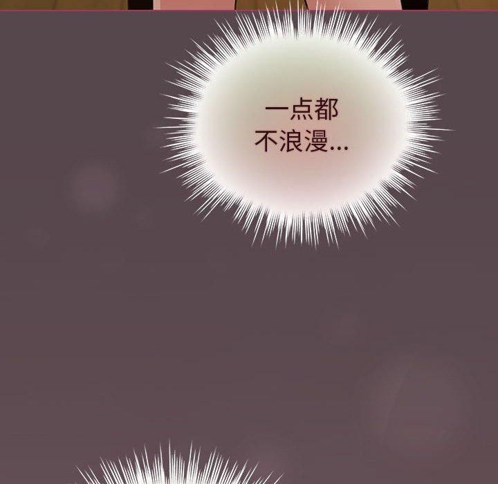 88P - 配角的生存任务