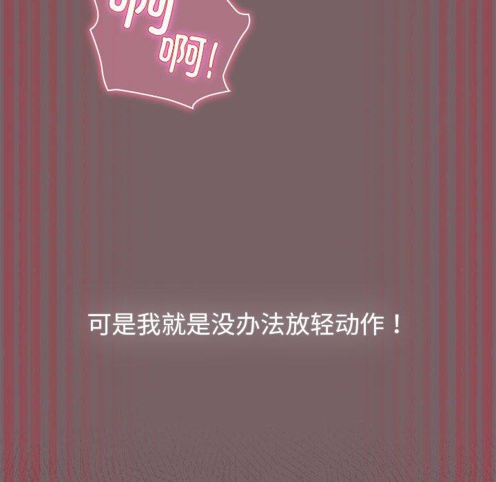 8P - 配角的生存任务