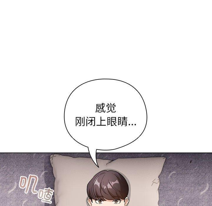 97P - 配角的生存任务