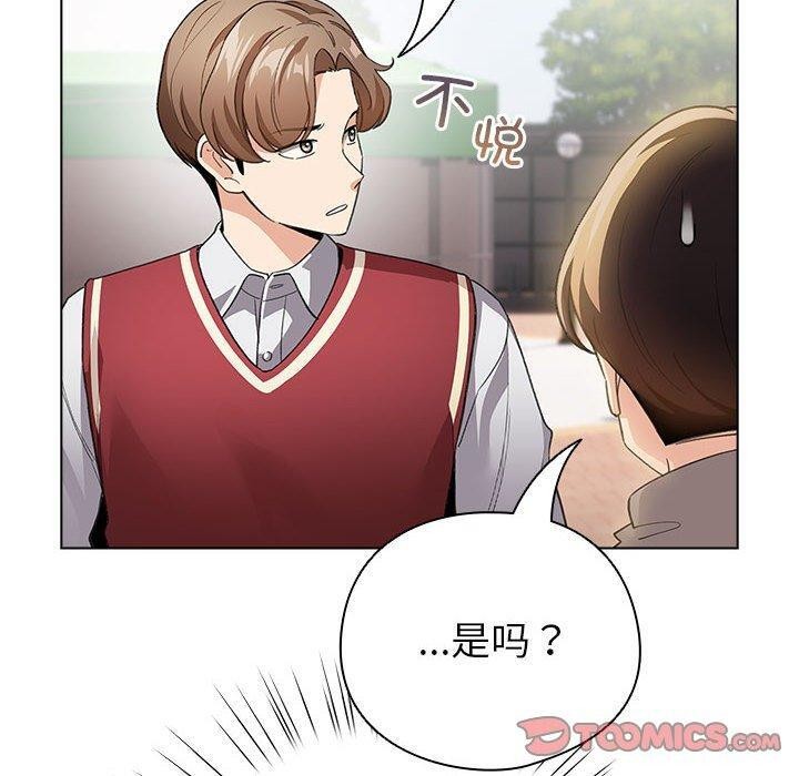 100P - 配角的生存任务