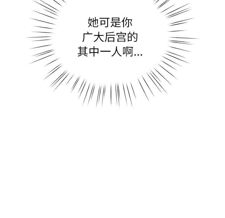 101P - 配角的生存任务