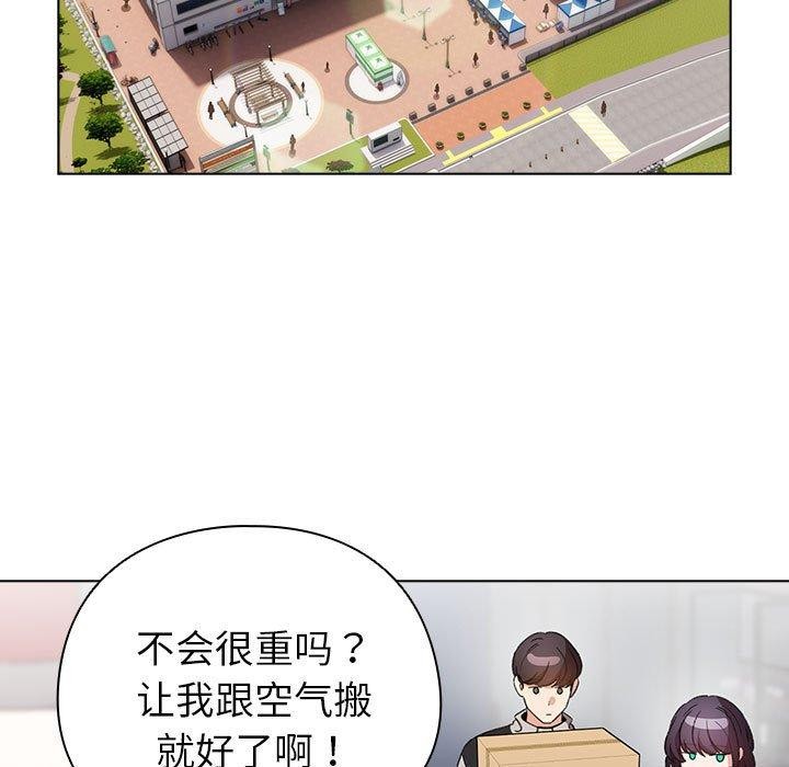 103P - 配角的生存任务