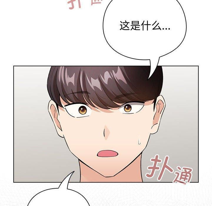 10P - 配角的生存任务