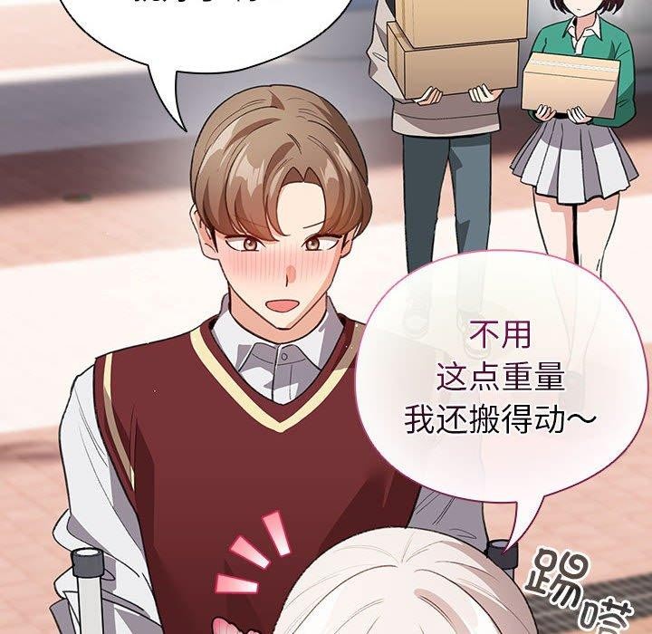 104P - 配角的生存任务