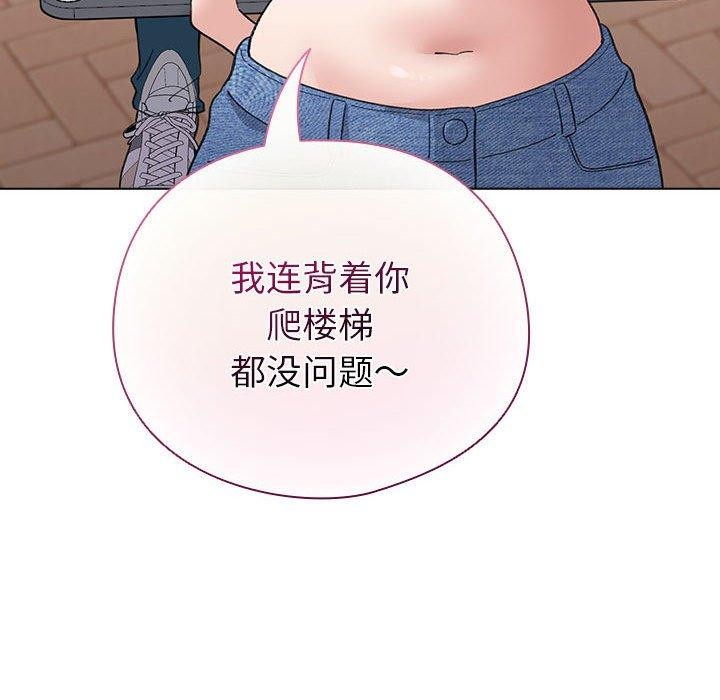 106P - 配角的生存任务