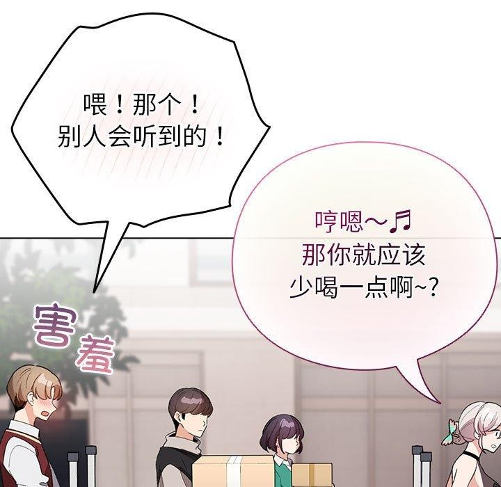 107P - 配角的生存任务