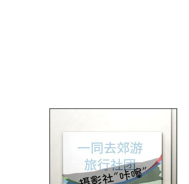 113P - 配角的生存任务