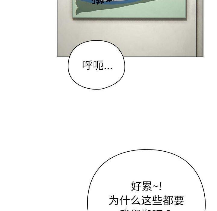 114P - 配角的生存任务