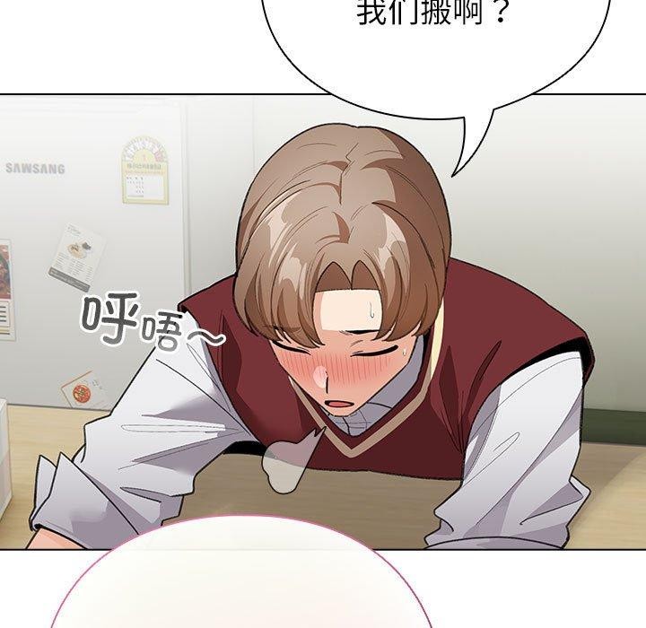 115P - 配角的生存任务