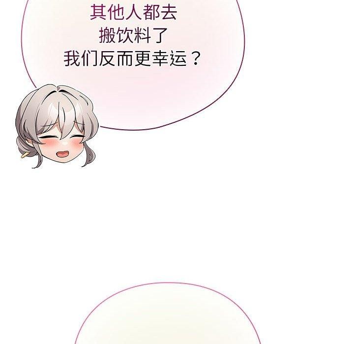 116P - 配角的生存任务
