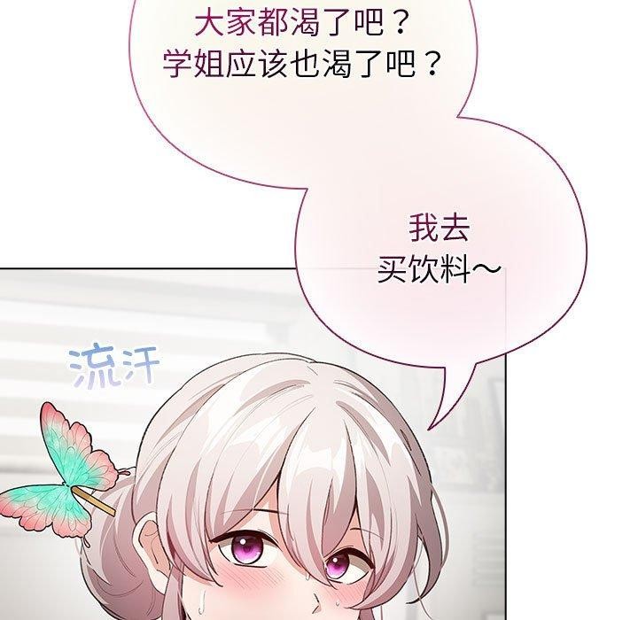 117P - 配角的生存任务