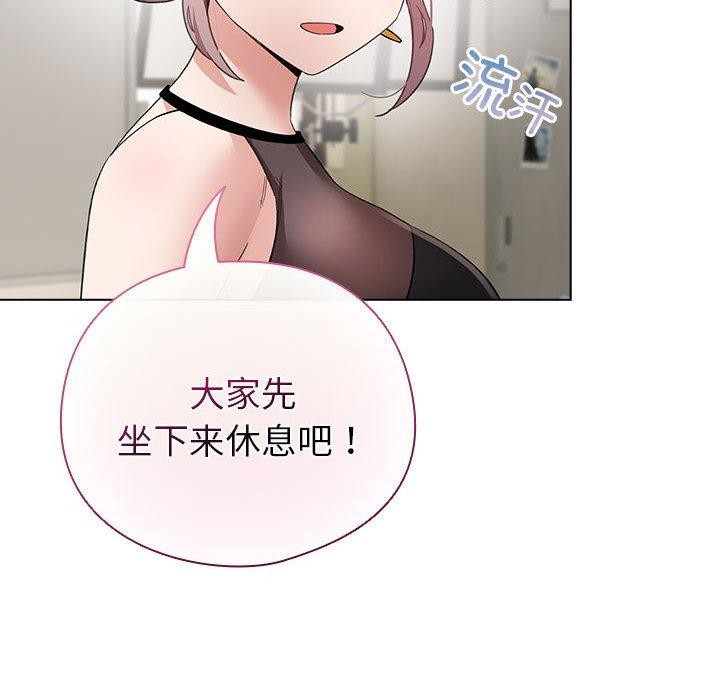 118P - 配角的生存任务