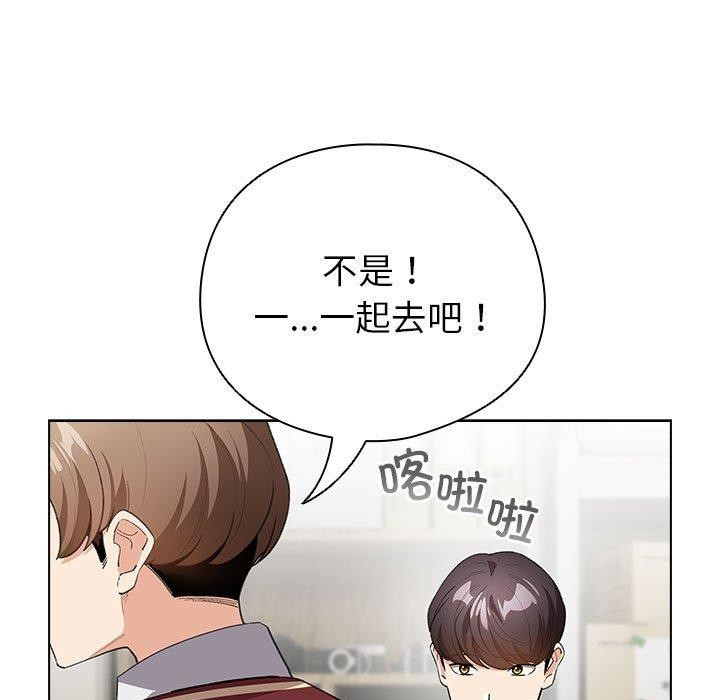121P - 配角的生存任务