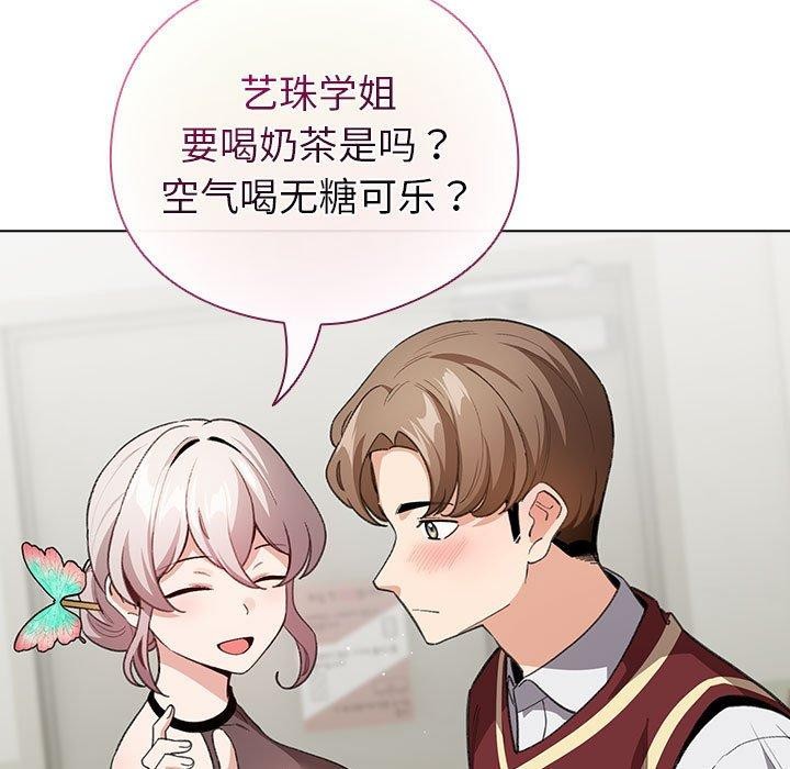 123P - 配角的生存任务