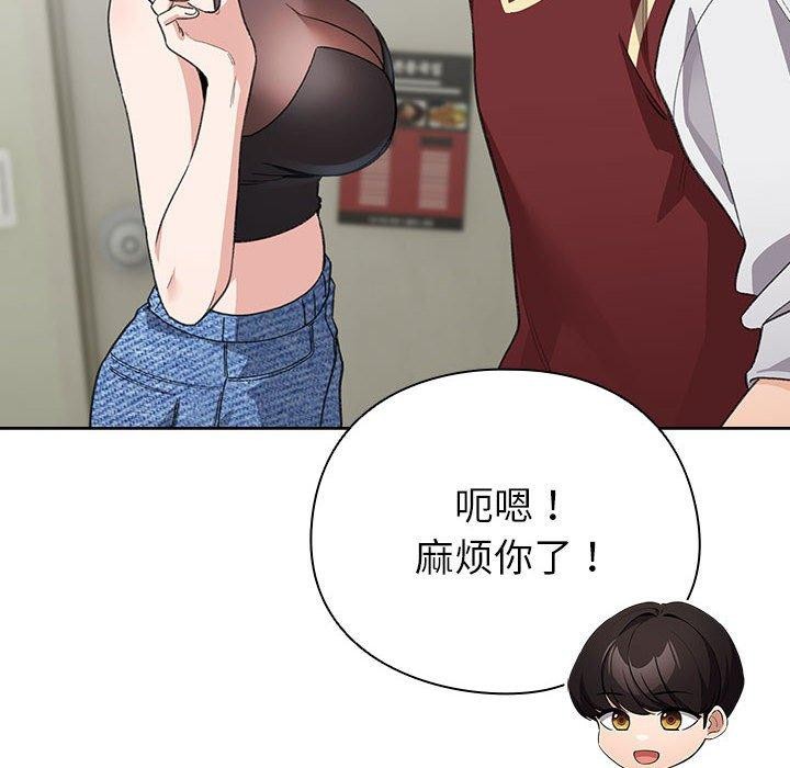 124P - 配角的生存任务
