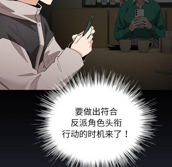 131P - 配角的生存任务