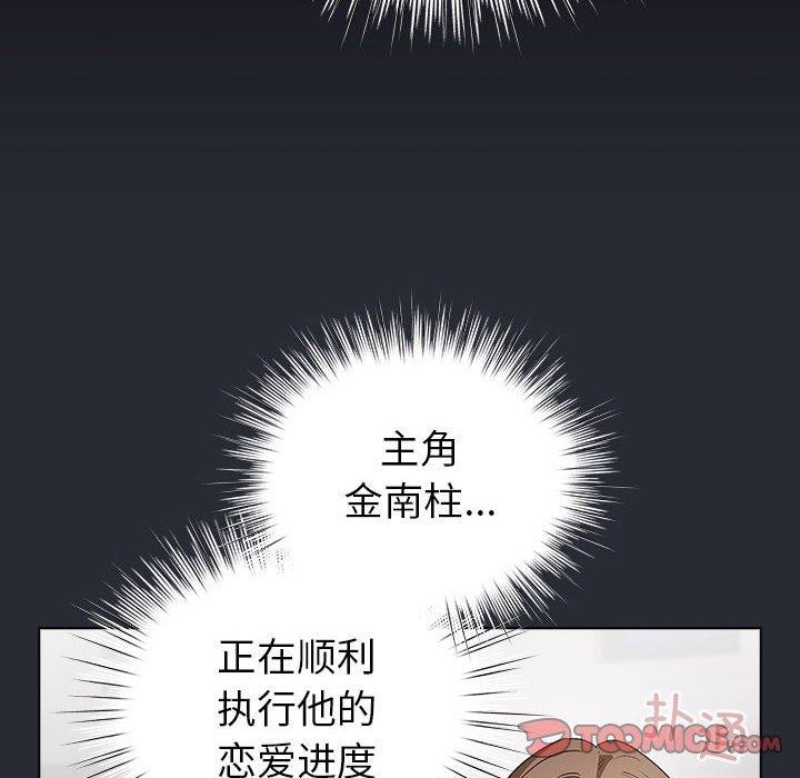 132P - 配角的生存任务