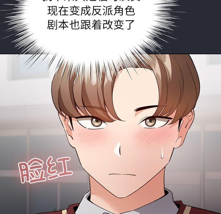 135P - 配角的生存任务