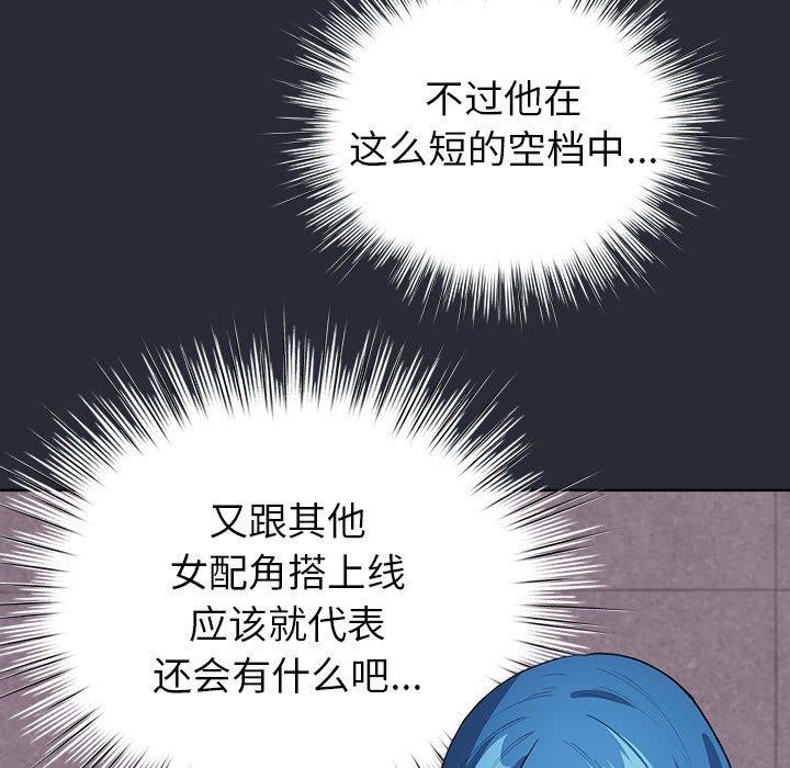 137P - 配角的生存任务