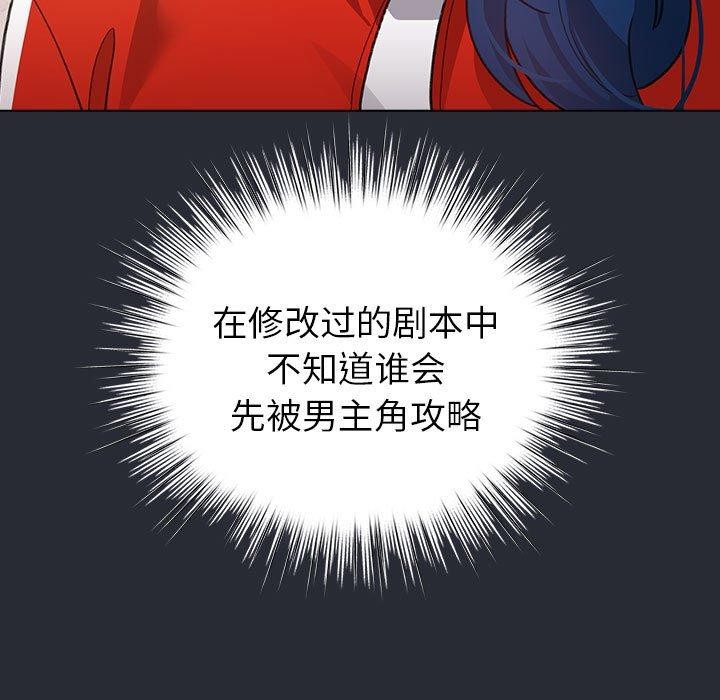 145P - 配角的生存任务