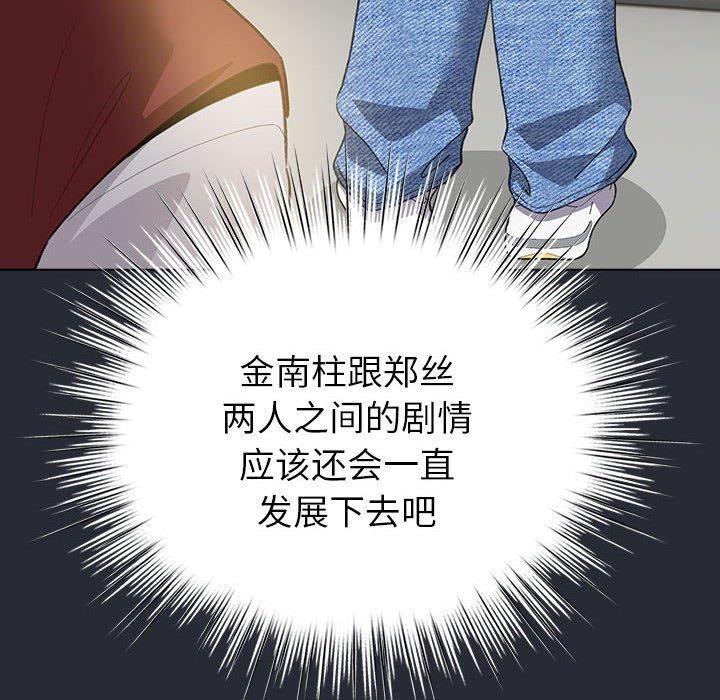 148P - 配角的生存任务