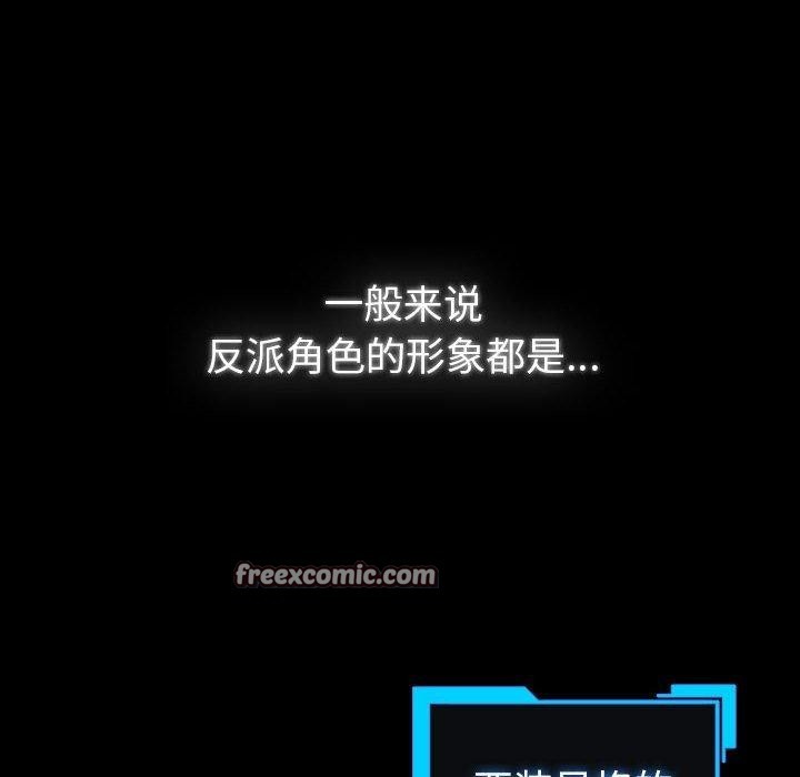 14P - 配角的生存任务