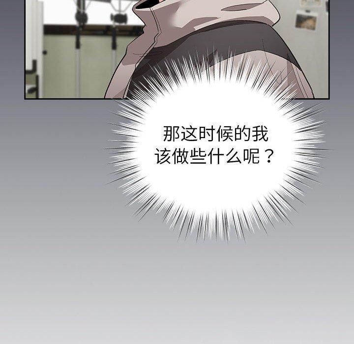 150P - 配角的生存任务