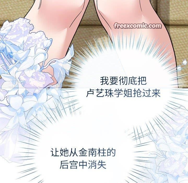 154P - 配角的生存任务