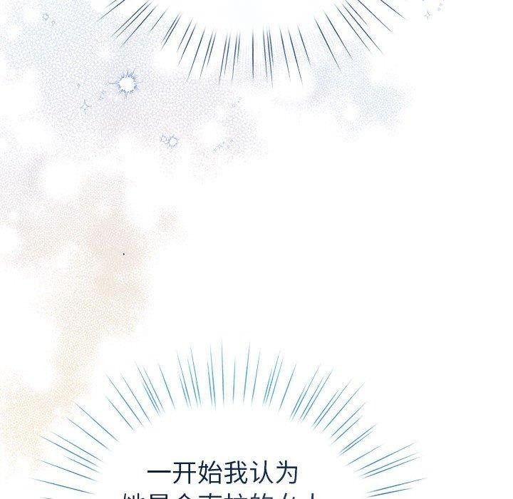 156P - 配角的生存任务