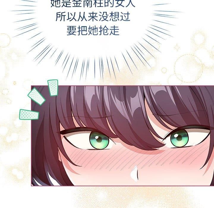 157P - 配角的生存任务