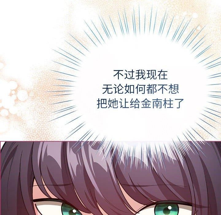 158P - 配角的生存任务