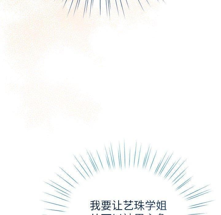 160P - 配角的生存任务