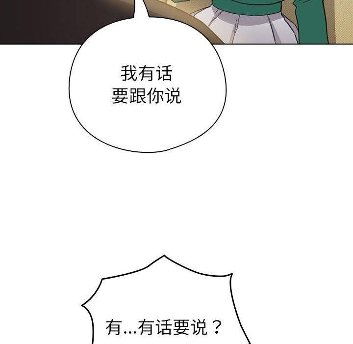 166P - 配角的生存任务