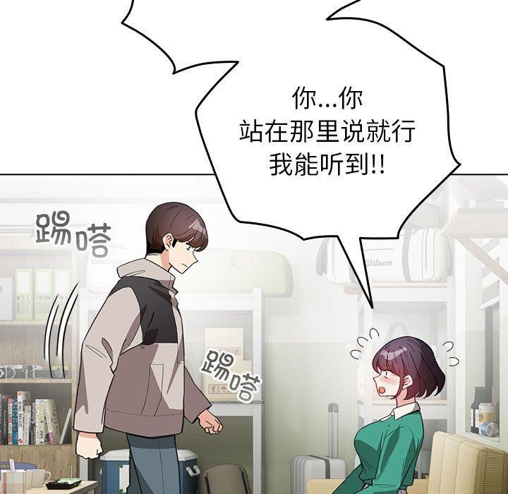 167P - 配角的生存任务