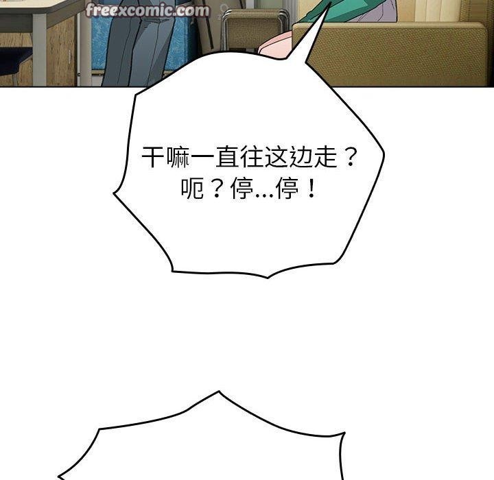 168P - 配角的生存任务