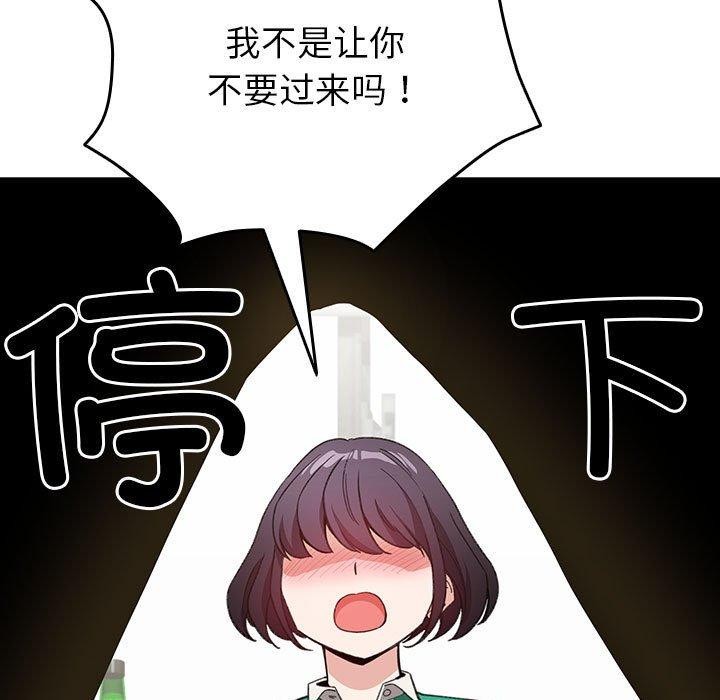 169P - 配角的生存任务
